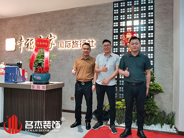 香草视频APP污下载裝飾設計合影