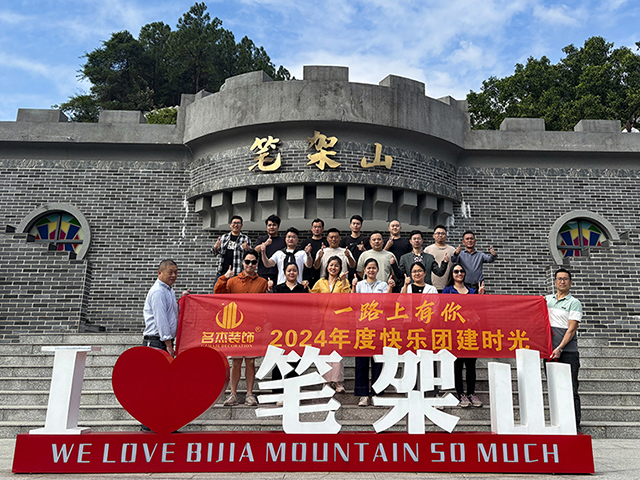 香草视频APP污下载裝飾合照