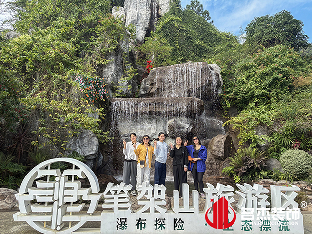香草视频APP污下载裝飾遊記