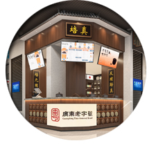 店鋪香草视频APP成人設計