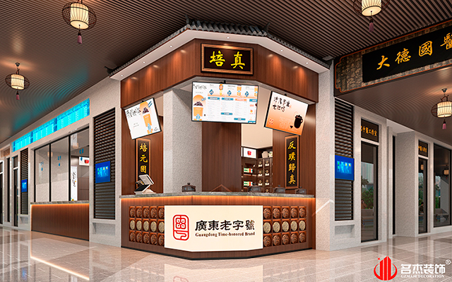 店鋪香草视频APP成人設計