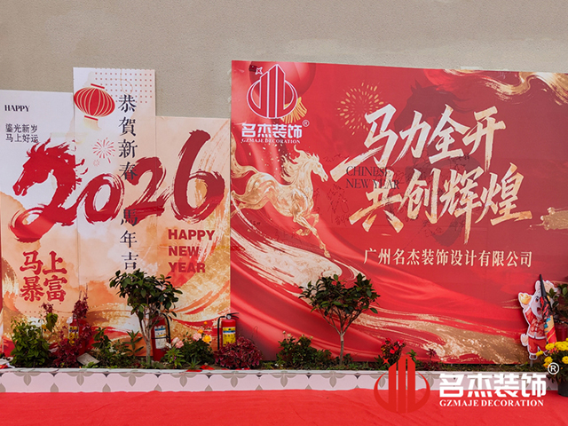 背景牆 背景牆