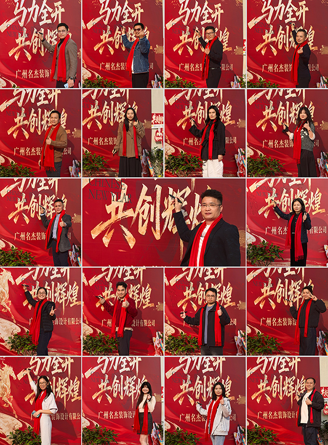 合影 合影