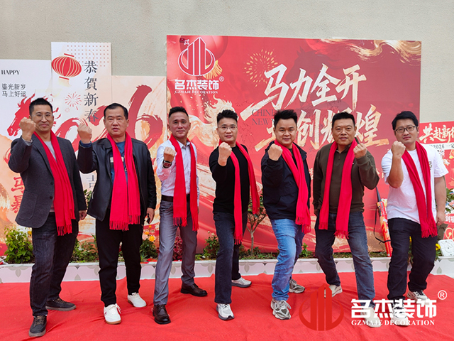加油 加油