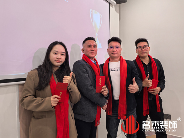 年度業績王 年度業績王