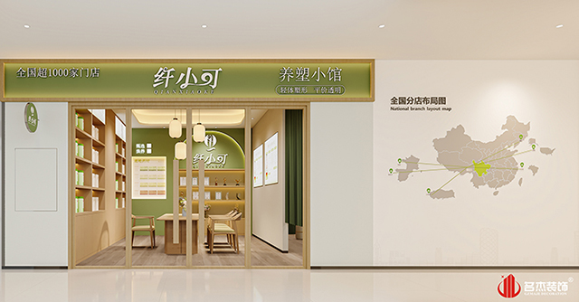 樣板間設計效果