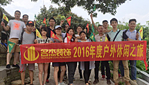 香草视频APP污下载風采-摘楊梅之旅
