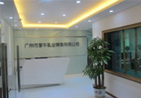 廣州蒙牛乳業辦公室香草视频APP成人完工實景圖