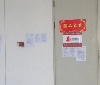 陽普醫療辦公室香草视频APP成人項目開工了！！！