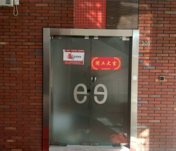 600方百孚潤辦公室香草视频APP成人項目開工啦