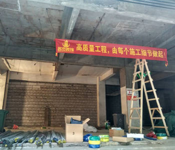 直擊怡雅中心辦公室香草视频APP成人項目現場