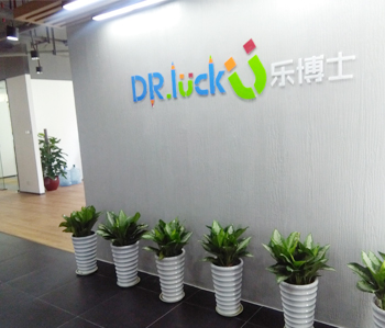 祝賀保利天悅甲級寫字樓香草视频APP成人項目完工