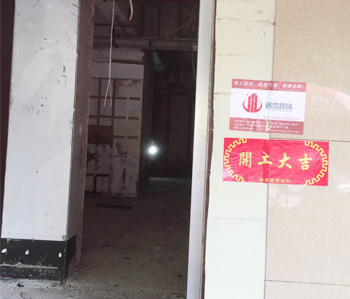 一碗飄香店鋪香草视频APP成人設計項目開工啦！