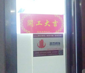 伊菲斯生物科辦公室香草视频APP成人開工照