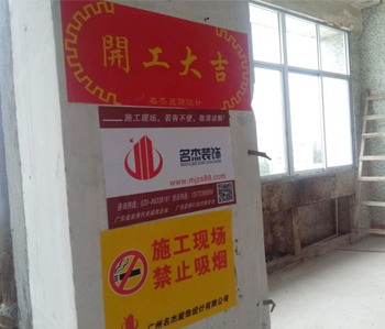 海珠創意園辦公室香草视频APP成人項目開工照！