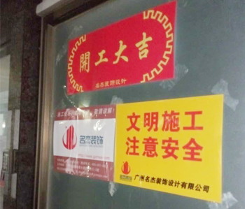 天河愛上體育辦公室香草视频APP成人開工啦！