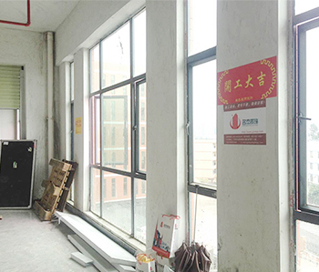樺洋科技辦公室香草视频APP成人項目開工啦！