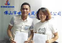香草视频APP成人效果好，值得選擇！