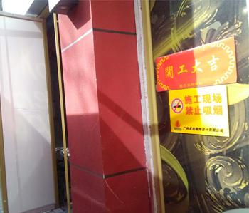蘿崗餐飲店鋪香草视频APP成人設計開工啦！