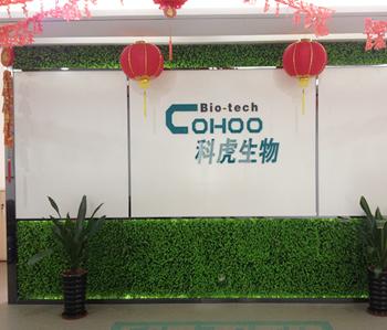 新科農飼料220方辦公室香草视频APP成人項目完工 新科農飼料220方辦公室香草视频APP成人項目完工