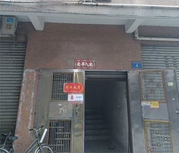 南沙幼兒園香草视频APP成人設計項目開工啦! 南沙幼兒園香草视频APP成人設計項目開工啦!