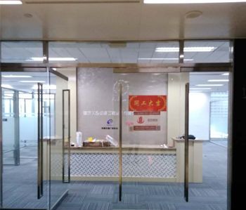 祝賀天河辦公室香草视频APP成人項目順利開工 祝賀天河辦公室香草视频APP成人項目順利開工