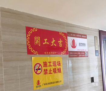 番禺200方辦公室香草视频APP成人項目開工啦! 番禺200方辦公室香草视频APP成人項目開工啦!