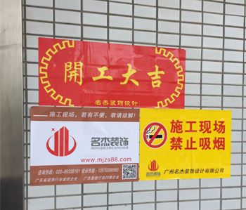 樂博士1000平方辦公室香草视频APP成人項目開工啦 樂博士1000平方辦公室香草视频APP成人項目開工啦