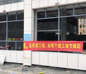 湖南株洲幼兒園香草视频APP成人項目動工啦！