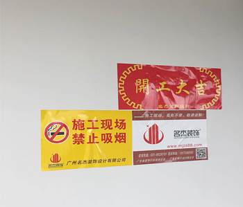蘿崗區350方辦公室香草视频APP成人項目開工啦！