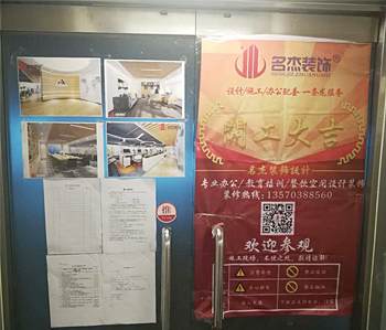 達寶廣場500方辦公室香草视频APP成人項目開工啦！