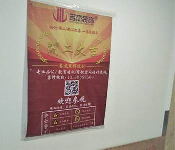 黃埔萬科中心辦公室香草视频APP成人項目開工啦！