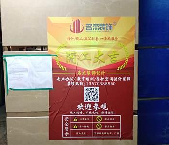 公爵英語教育培訓香草视频APP成人項目開工啦！