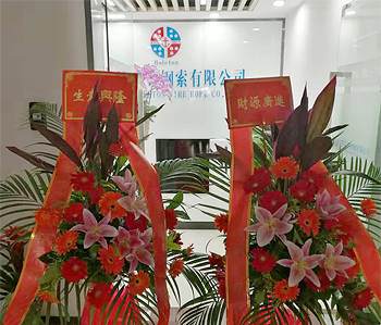 黃埔萬科中心辦公室香草视频APP成人項目完工啦！