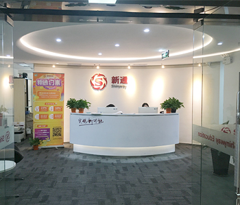 財富廣場教育培訓香草视频APP成人完工實景圖