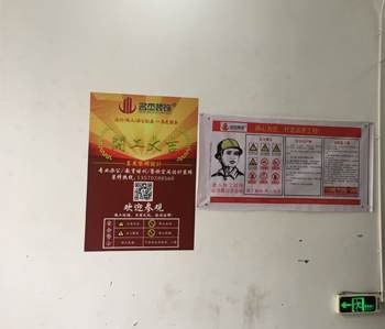 百美匯培訓學校香草视频APP成人項目開工啦！