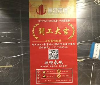 番禺哈莫妮鋼琴香草视频APP成人項目順利開工啦