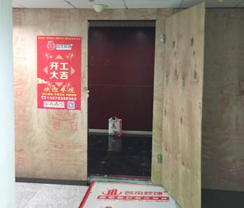 國貿大廈300方辦公室香草视频APP成人項目開工啦！