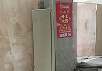 天瑞廣場辦公室香草视频APP成人工程順利開工啦！