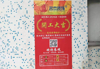 海天1200方展廳香草视频APP成人項目開工啦！