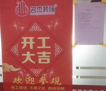 天河450方辦公室香草视频APP成人項目開工啦！