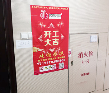 番禺天安科技園200方辦公室香草视频APP成人項目開工啦！