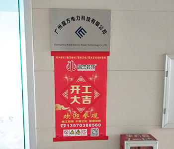黃浦區展廳香草视频APP成人項目順利開工啦！
