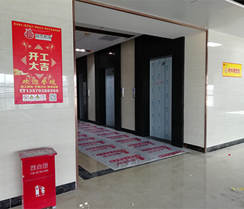 愛上體育辦公室香草视频APP成人項目開工啦