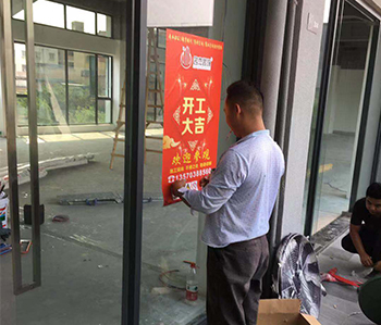 花都區500方辦公室香草视频APP成人項目開工啦