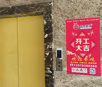 白雲區3500方教育機構香草视频APP成人項目開工啦！