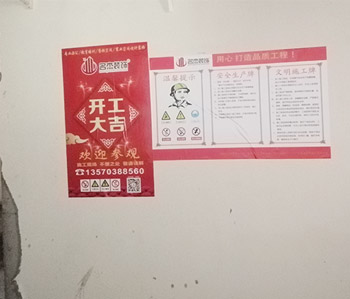 今天開工項目貝思特早教香草视频APP成人