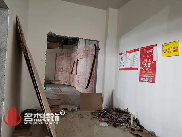 施工現場下的900平米辦公室香草视频APP成人