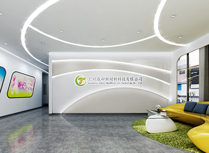 來自辰矽新材料辦公室香草视频APP成人的返圖以及祝賀開工大吉