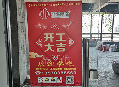 來自創豐綠化辦公室香草视频APP成人的現場返圖和開工照